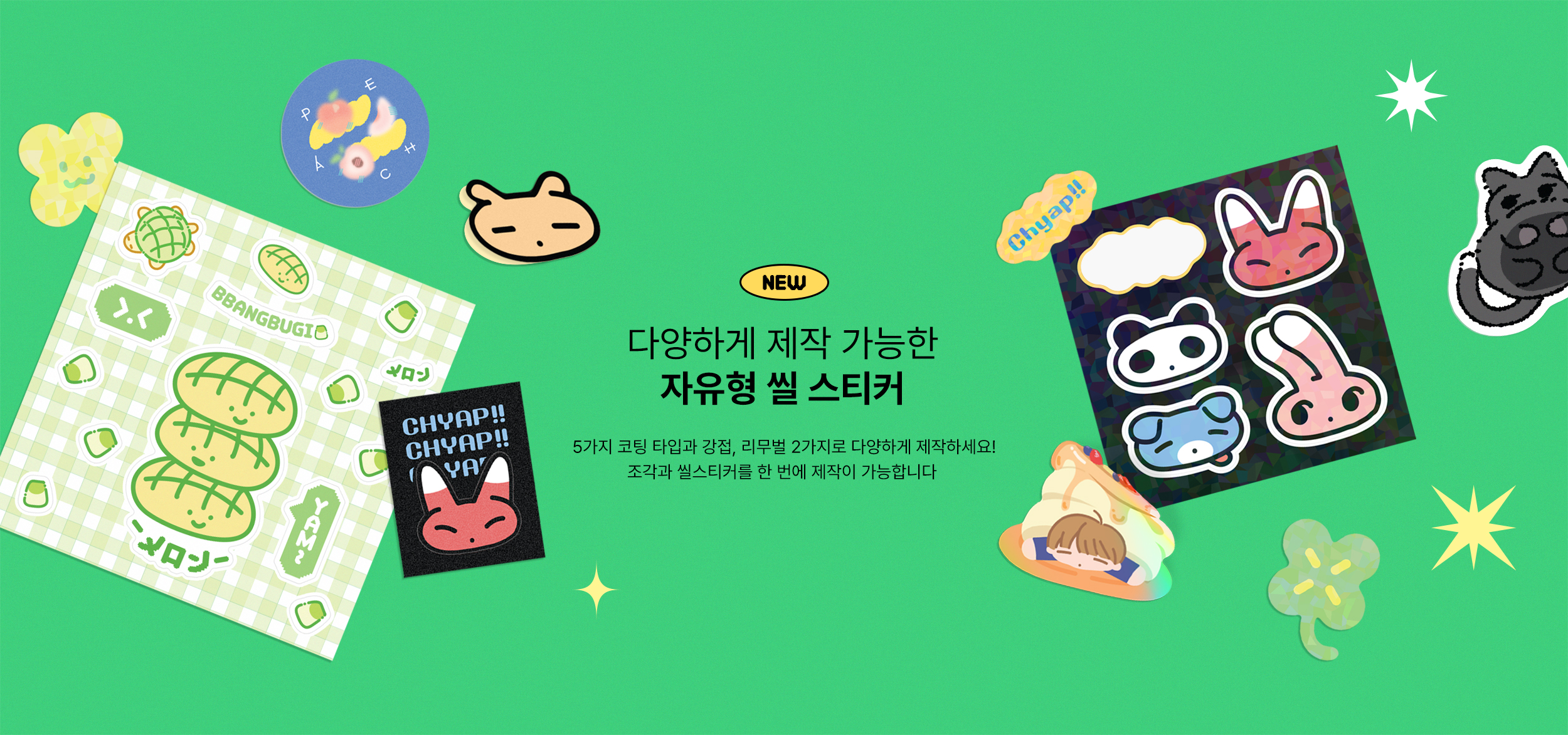 Event Banner