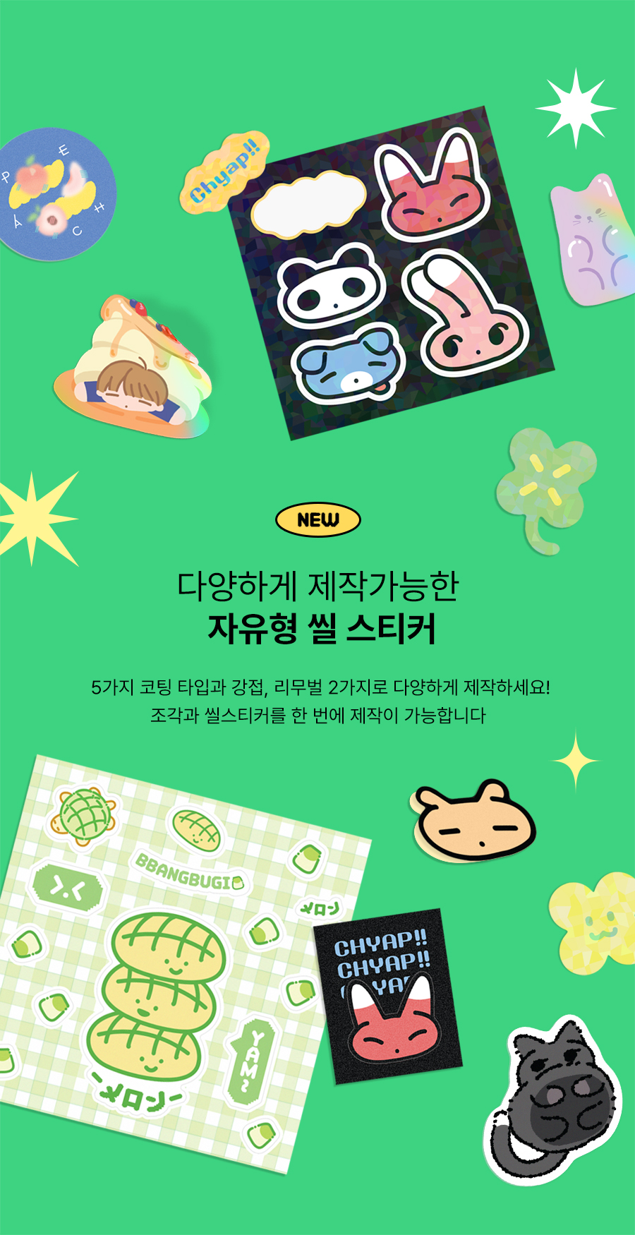 Event Banner