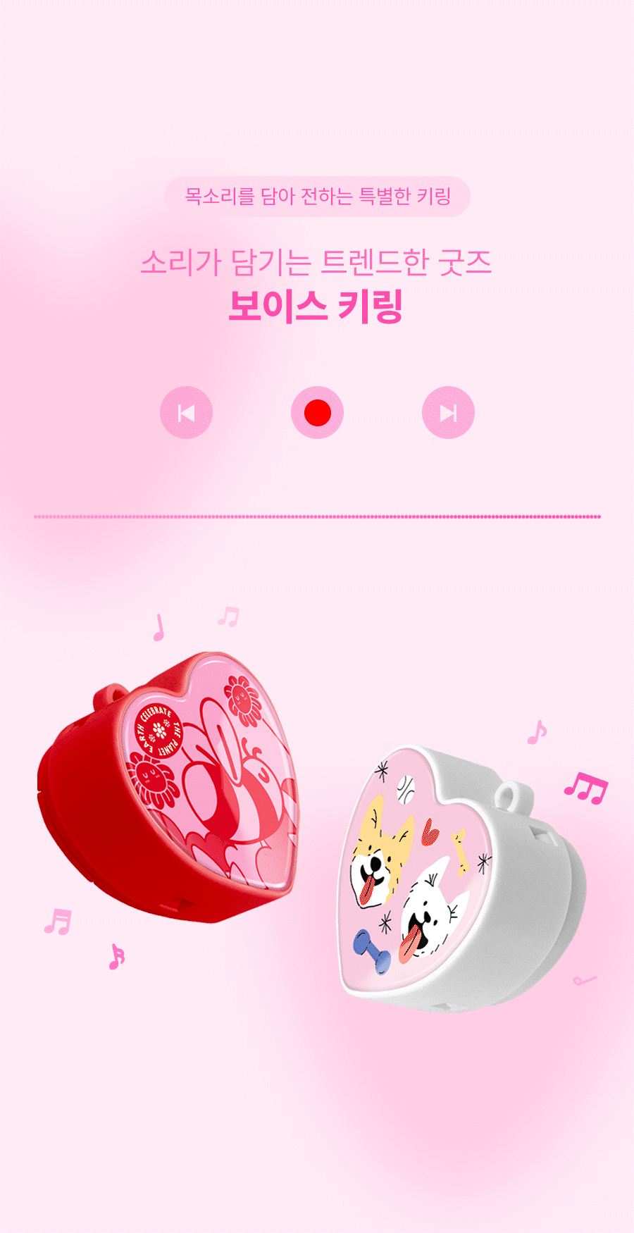 Event Banner