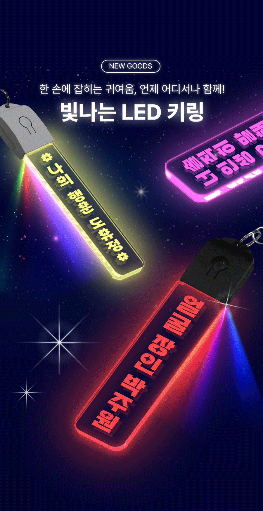 Event Banner