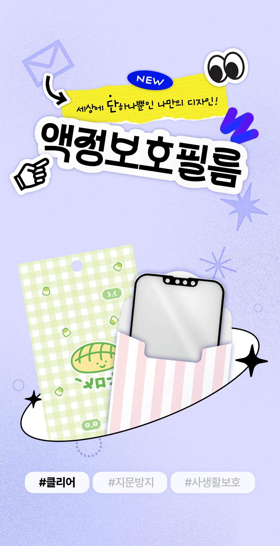 Event Banner