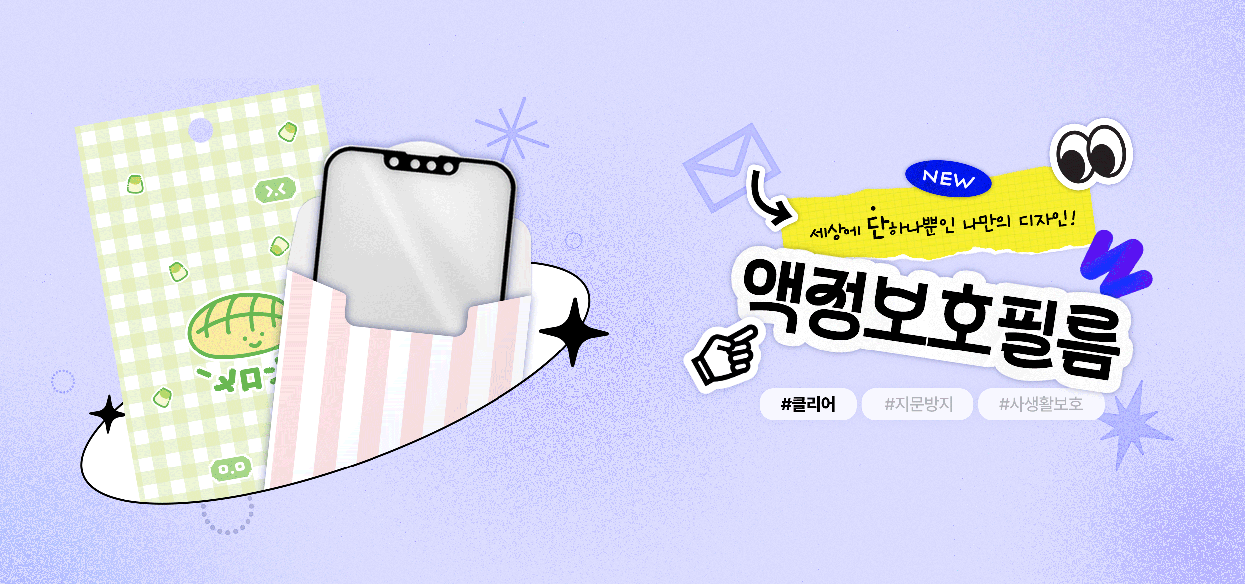 Event Banner
