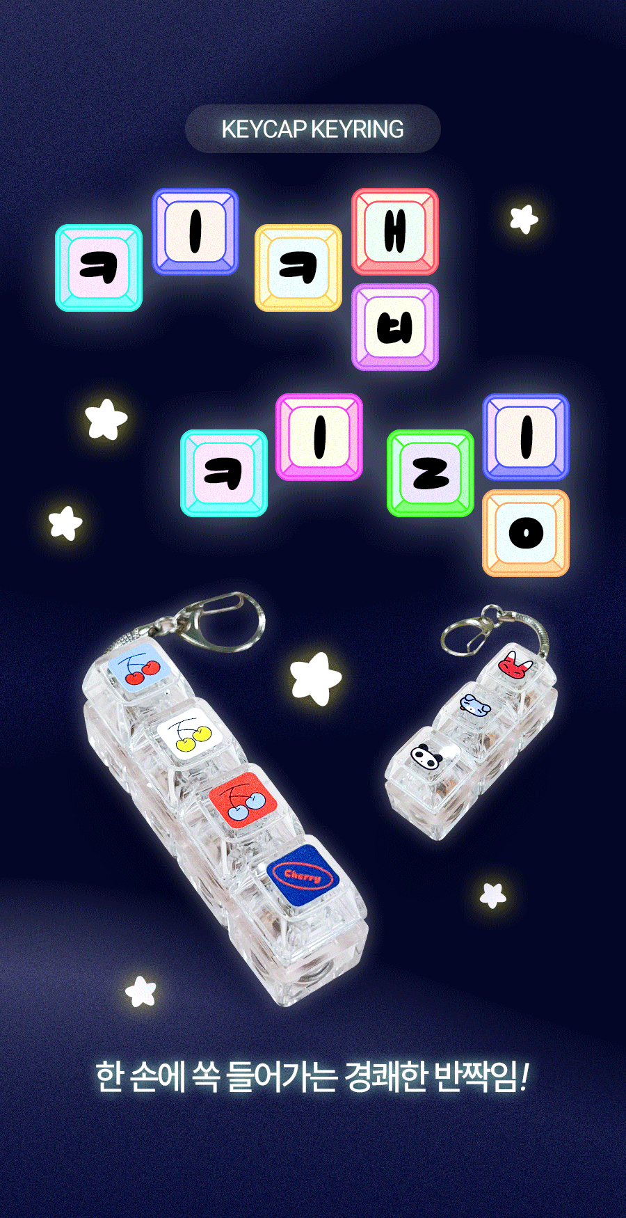 Event Banner