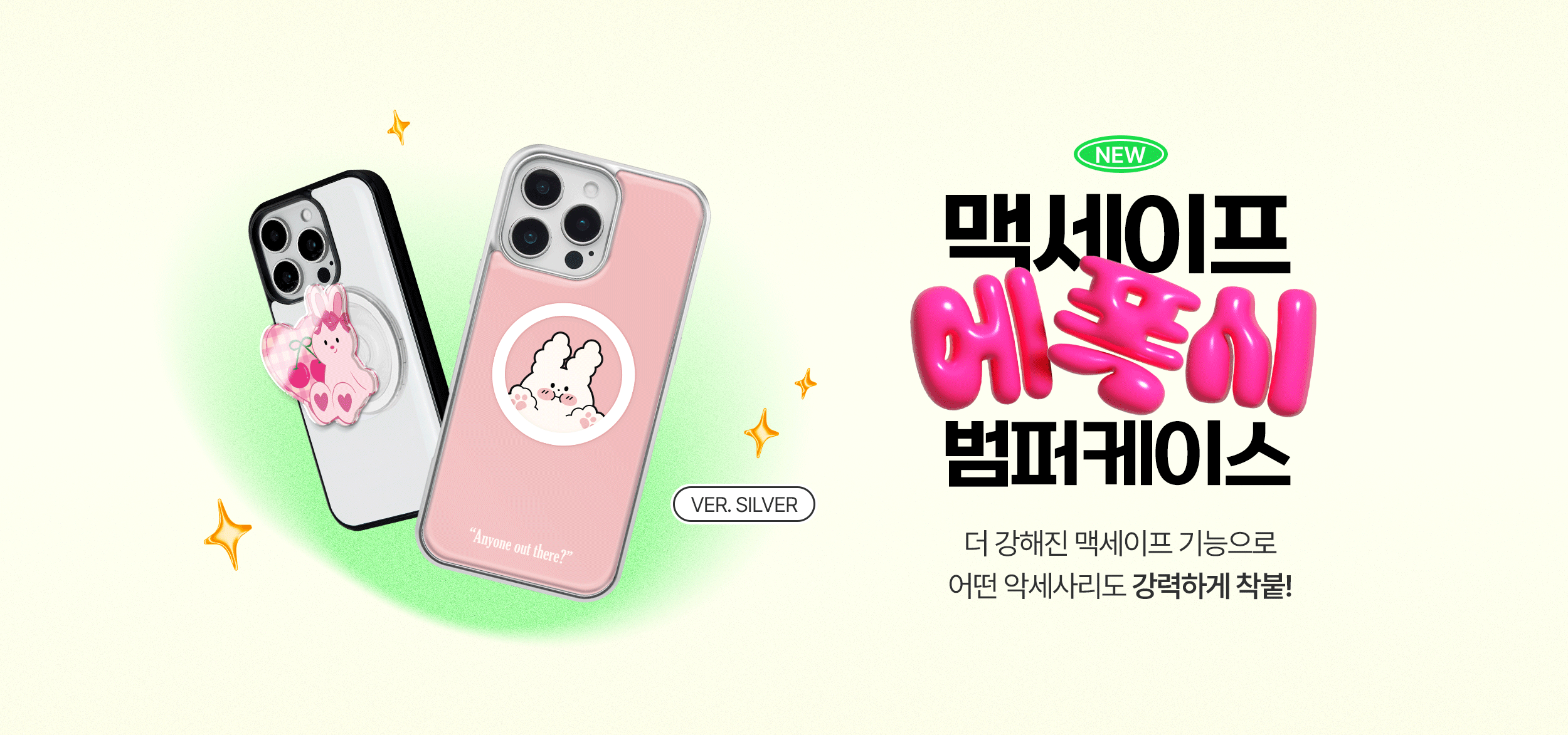 Event Banner