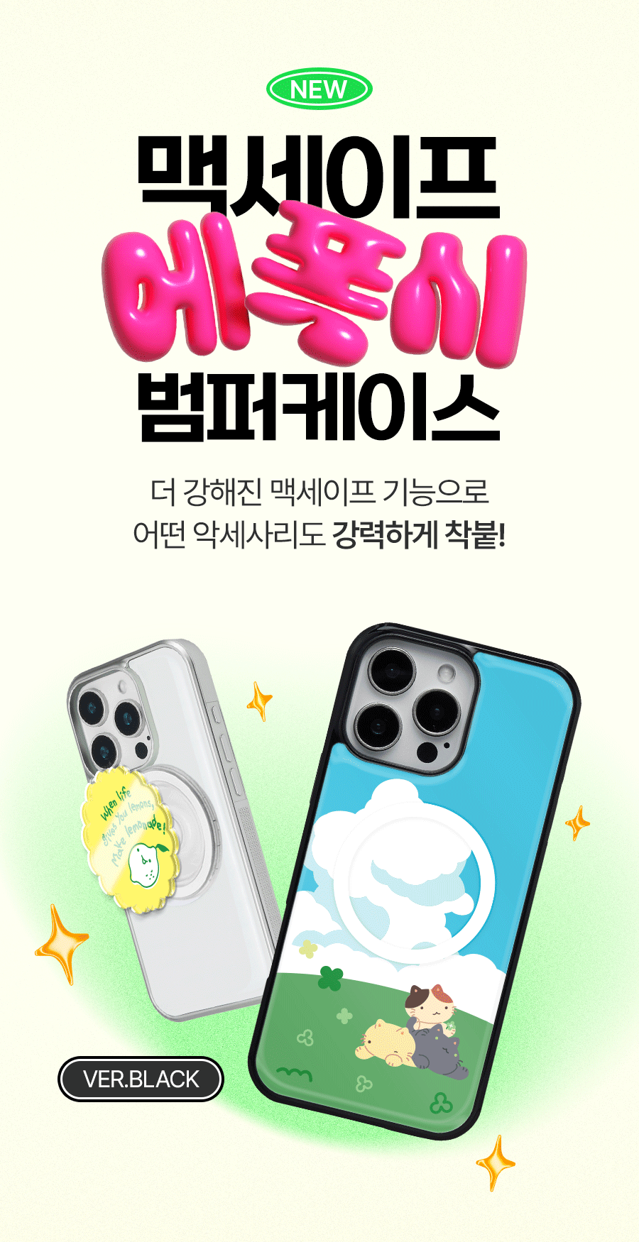 Event Banner
