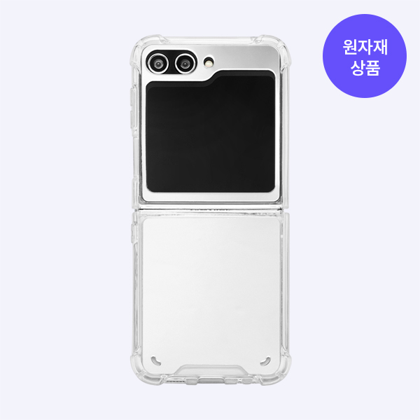 [원자재] 미러케이스 갤럭시 Z플립5