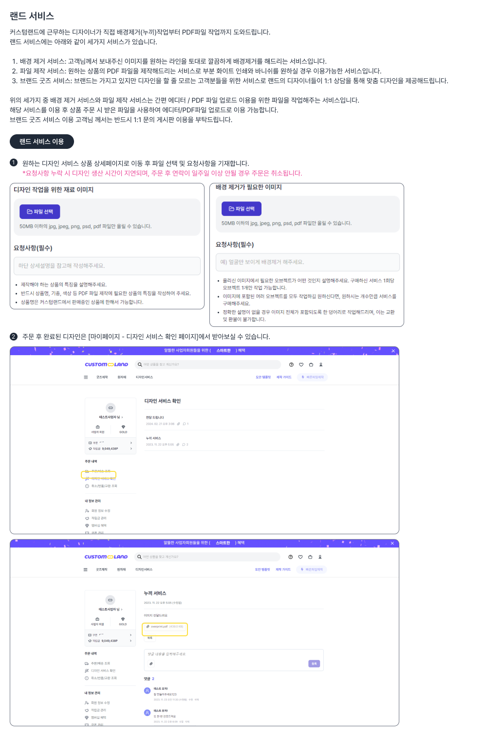 PC버전 이미지