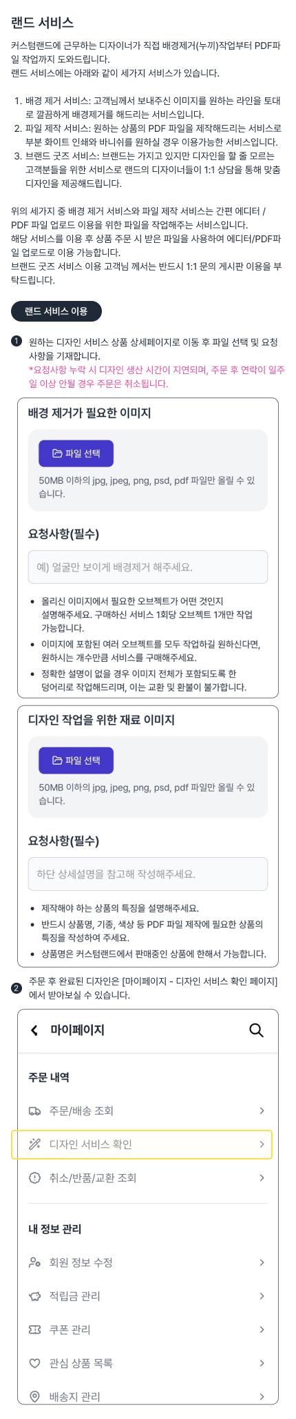 모바일버전 이미지
