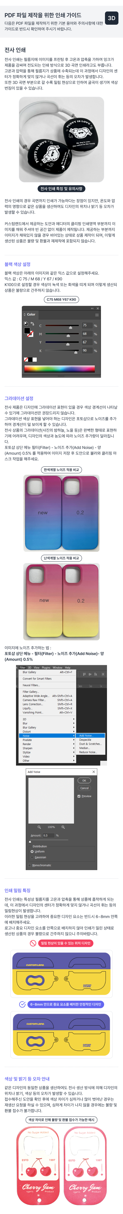 모바일버전 이미지