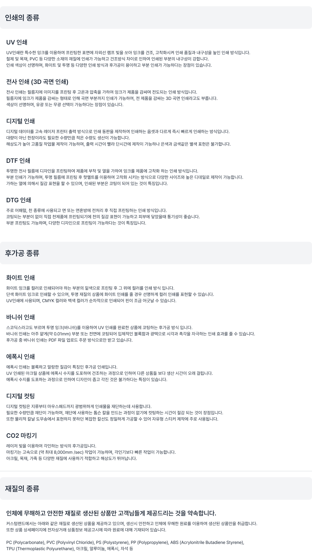 PC버전 이미지