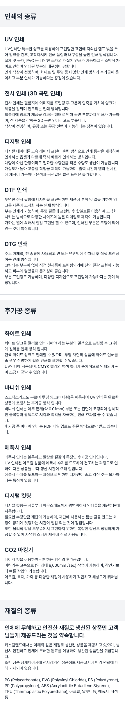 모바일버전 이미지