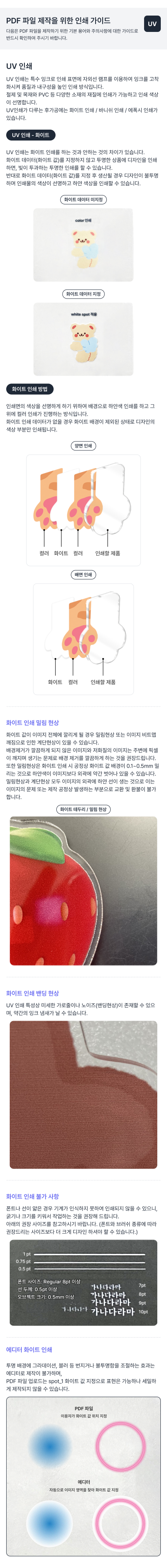 모바일버전 이미지