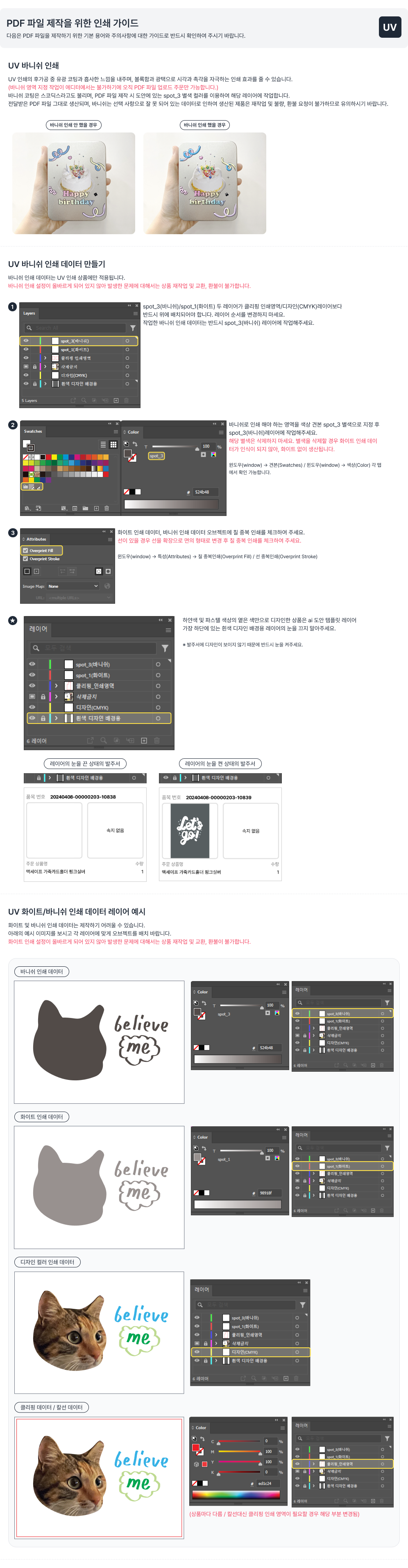 PC버전 이미지