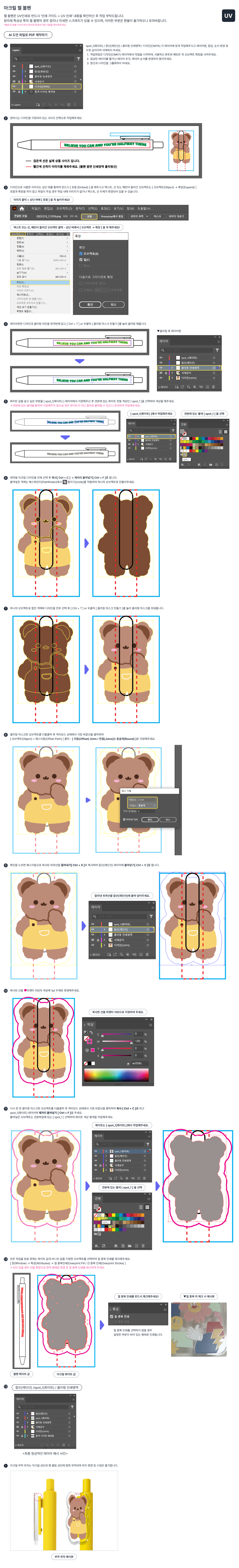PC버전 이미지