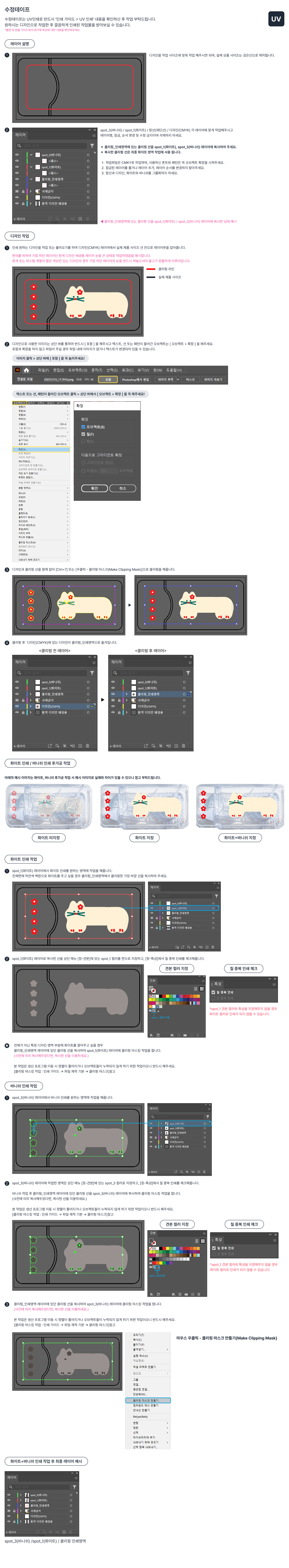 PC버전 이미지