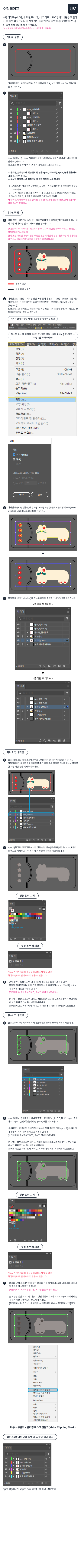 모바일버전 이미지