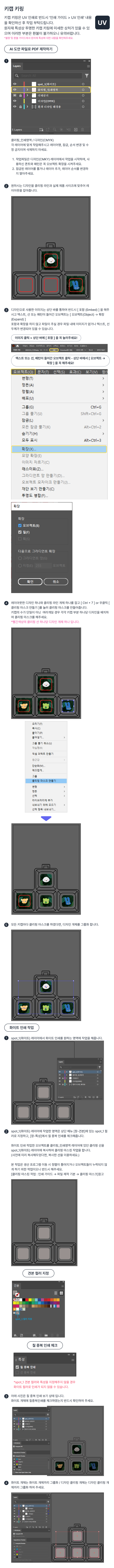 모바일버전 이미지
