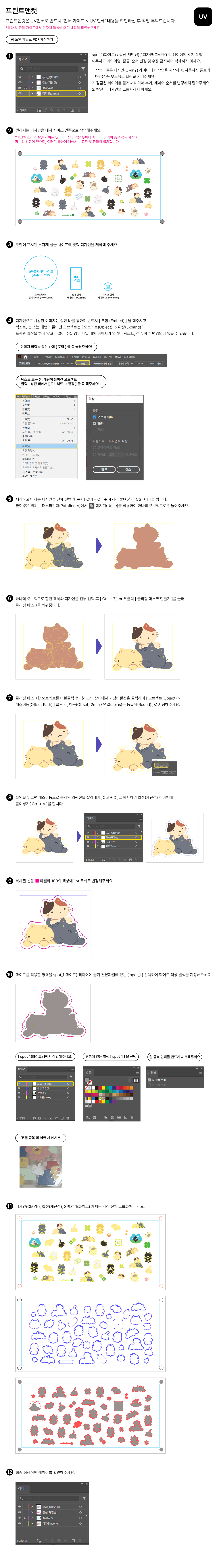 PC버전 이미지