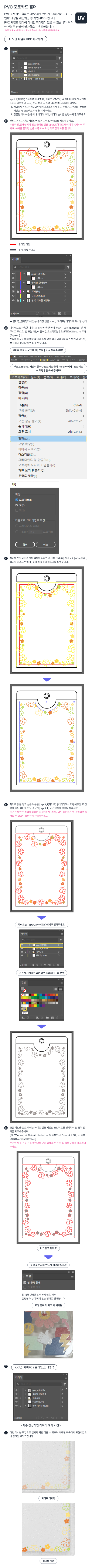 모바일버전 이미지
