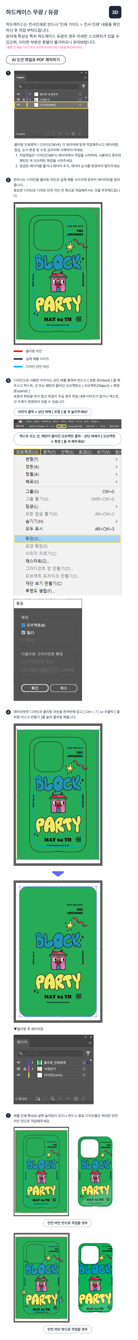 모바일버전 이미지