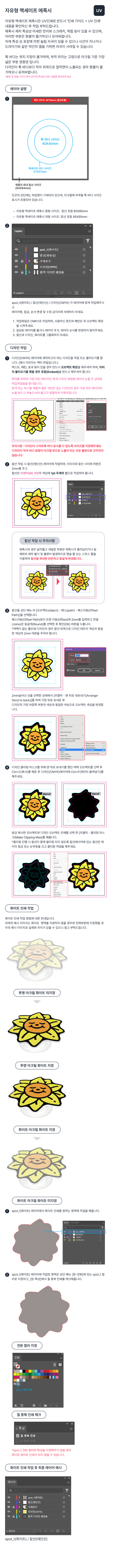 모바일버전 이미지