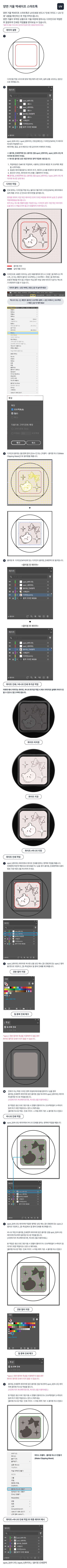 모바일버전 이미지