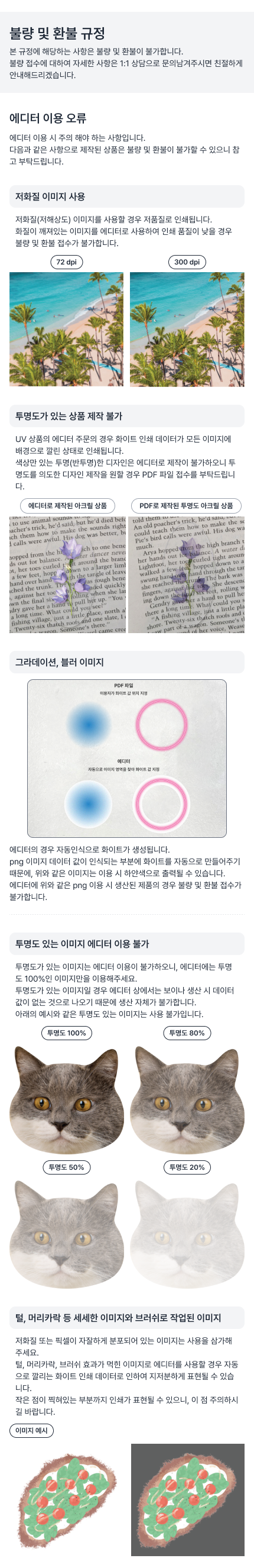 모바일버전 이미지