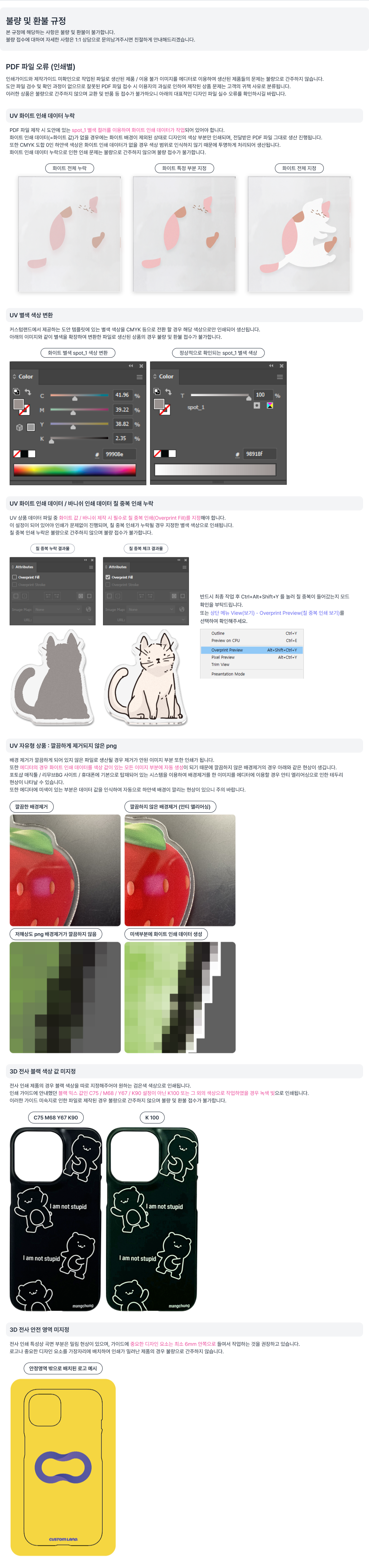 PC버전 이미지