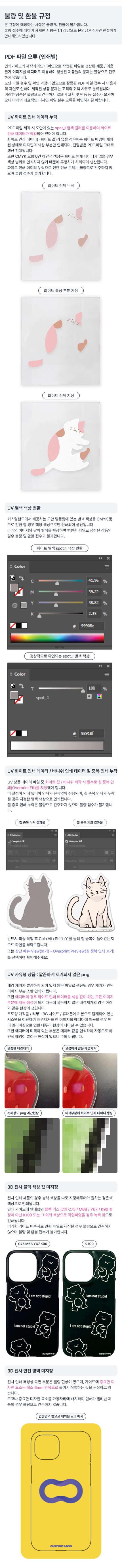 모바일버전 이미지