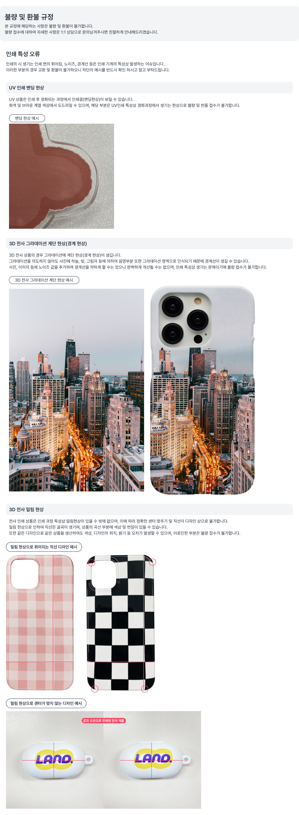 PC버전 이미지