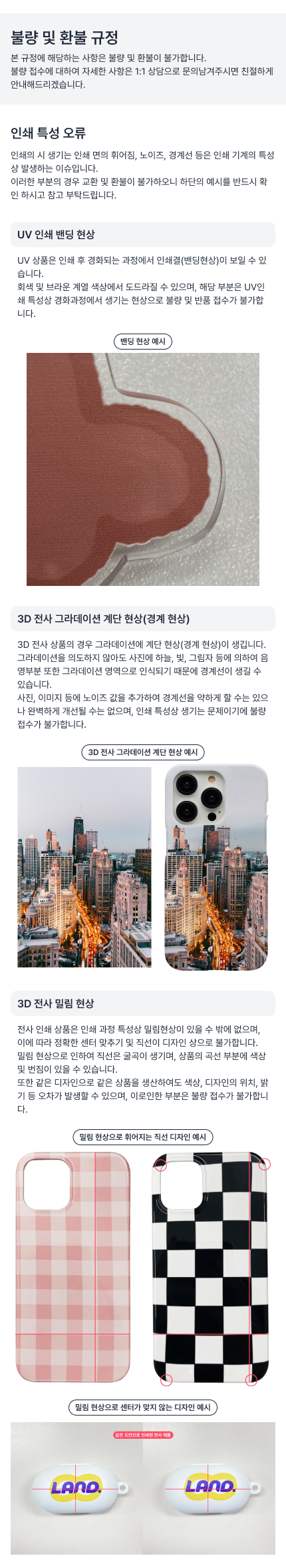모바일버전 이미지